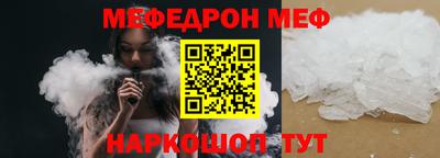 кокаин премиум Можга