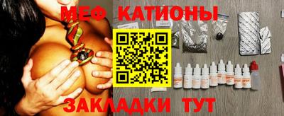 эйфоретик Можайск