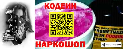 эйфоретик Можайск