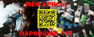 эйфоретик Можайск