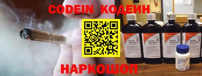 эйфоретик Можайск