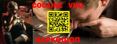 эйфоретик Можайск
