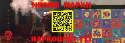 PSILOCYBIN Моздок