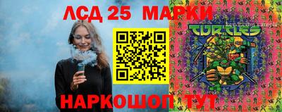 эйфоретик Можайск