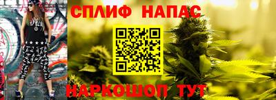 эйфоретик Можайск