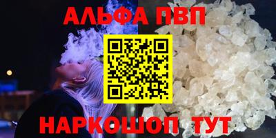 кокаин премиум Можга