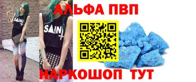 эйфоретик Можайск