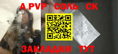 PSILOCYBIN Моздок