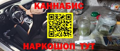 эйфоретик Можайск