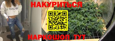 кокаин премиум Можга