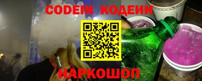 эйфоретик Можайск