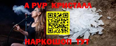 кокаин премиум Можга