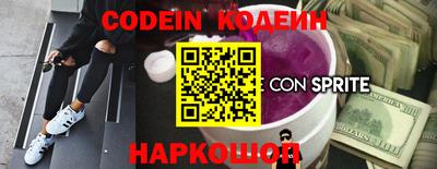 эйфоретик Можайск