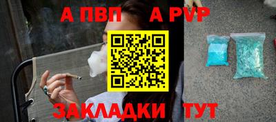 кокаин премиум Можга