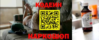 эйфоретик Можайск