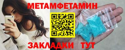 эйфоретик Можайск