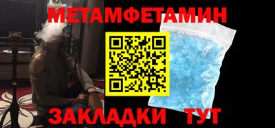 эйфоретик Можайск