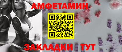 эйфоретик Можайск