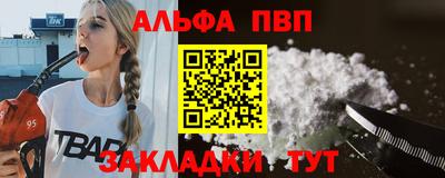 кокаин премиум Можга