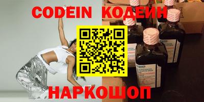PSILOCYBIN Моздок