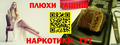 PSILOCYBIN Моздок