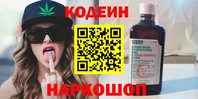 кокаин премиум Можга
