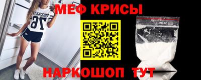 эйфоретик Можайск