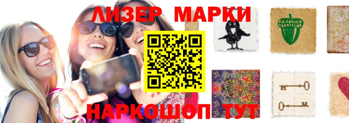 Рязань  ЛСД экстази кислота  Вход с VPN 