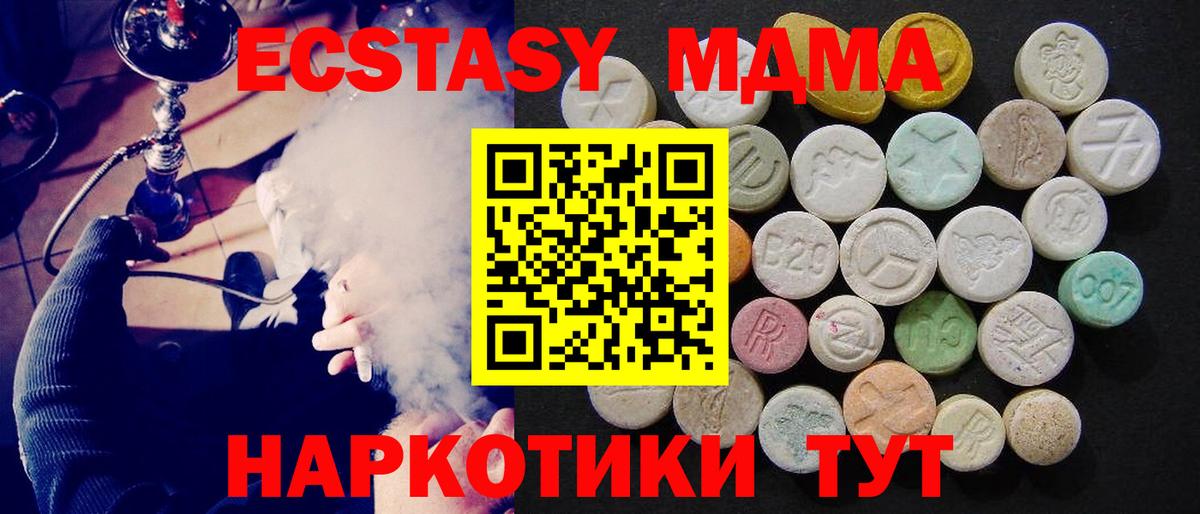 MDMA Molly Рязань