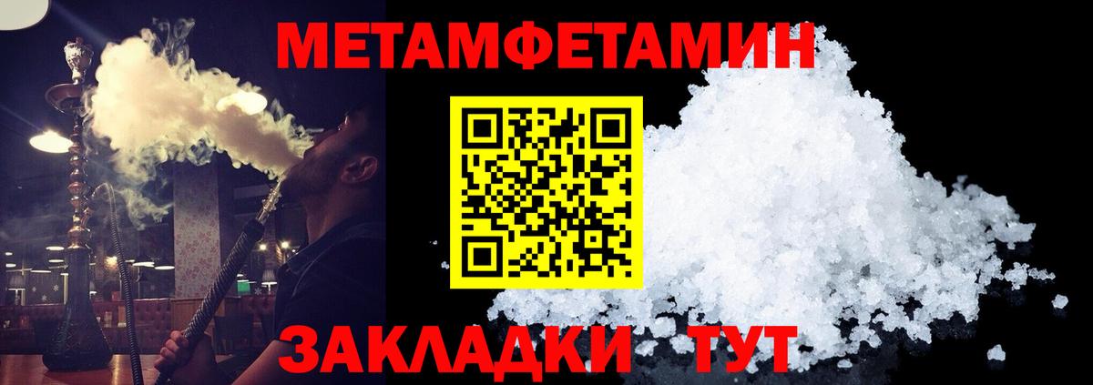 Рязань  Метамфетамин винт  Вход с VPN 