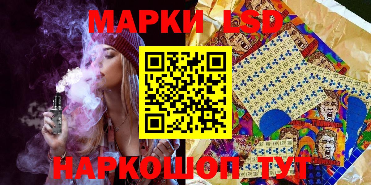 Марки 25I-NBOMe 1500мкг  Вход с VPN  цены наркотик  Марки N-bome  Марки 25I-NBOMe 1500мкг  Рязань 