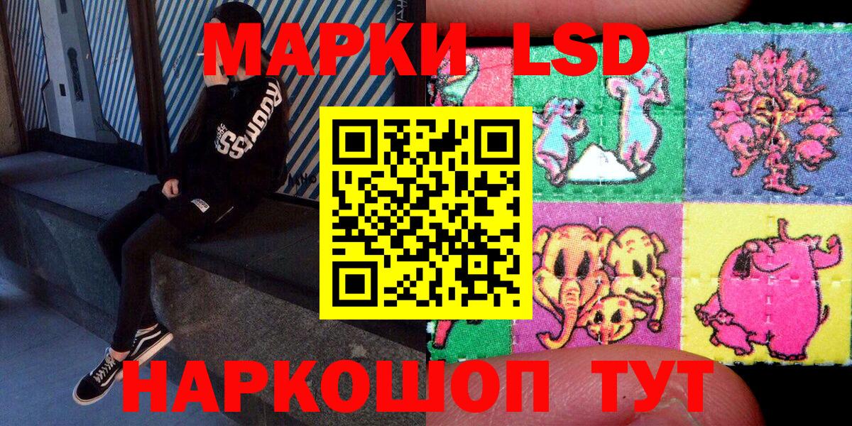 Марки NBOMe 1,5мг Рязань